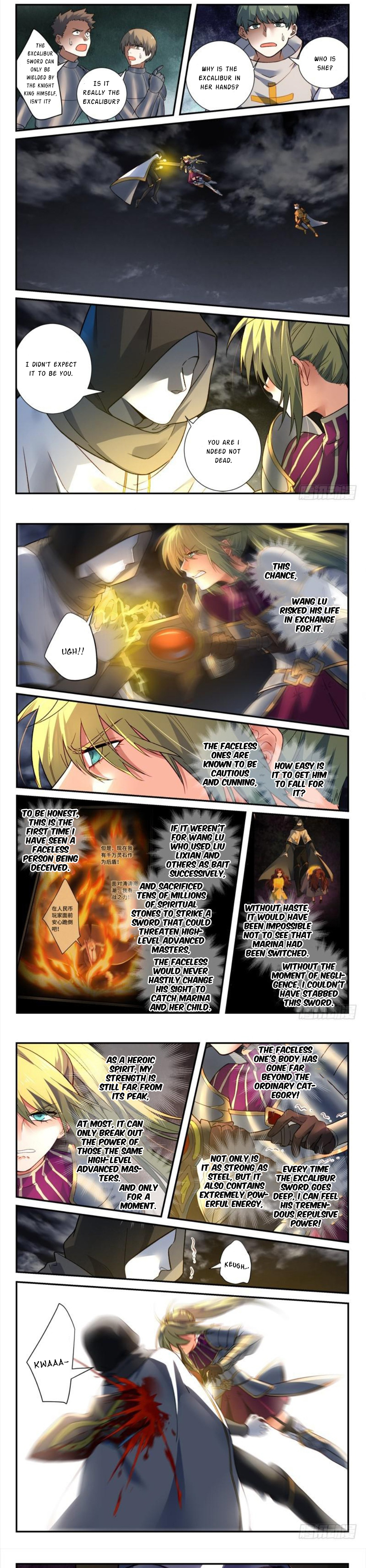 Spirit Blade Mountain 502