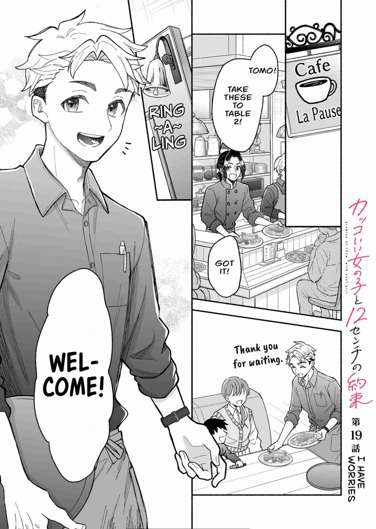 Kakkoii Onnanoko to 12-centi no Yakusoku 19