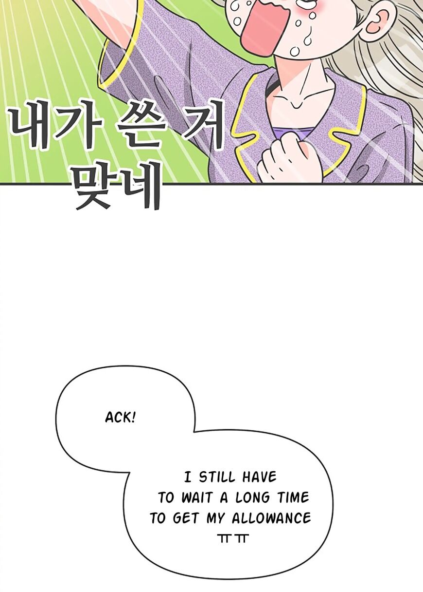 Koi wa Misoji wo Sugite kara 61