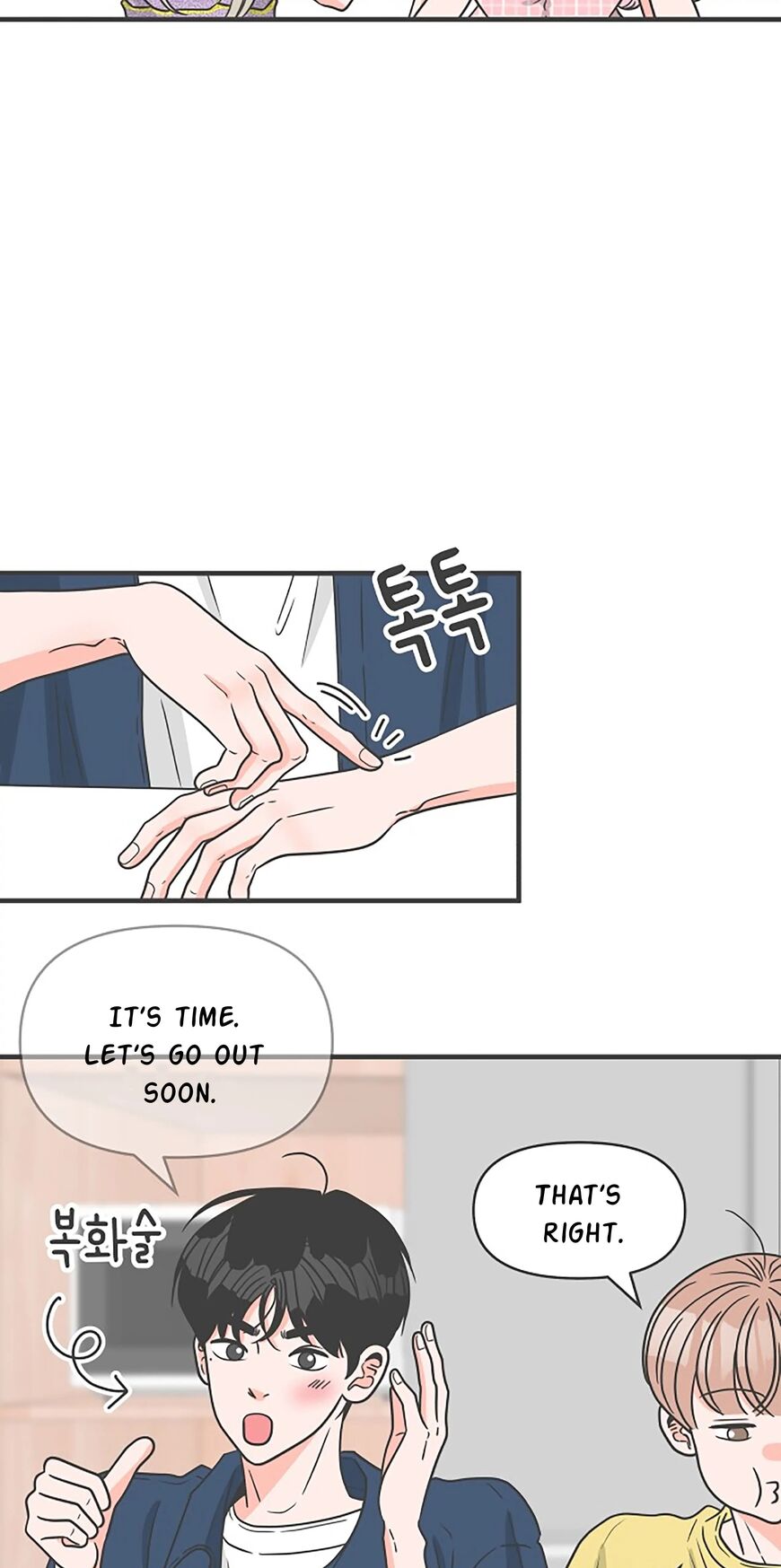 Koi wa Misoji wo Sugite kara 61
