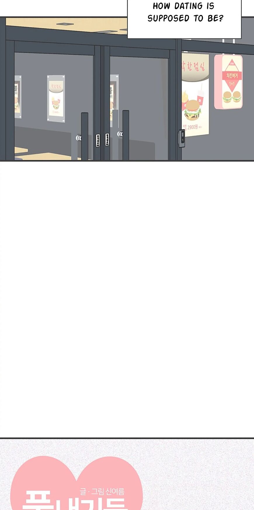 Koi wa Misoji wo Sugite kara 62