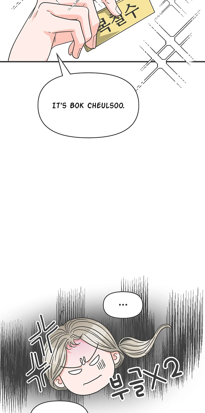 Koi wa Misoji wo Sugite kara 67