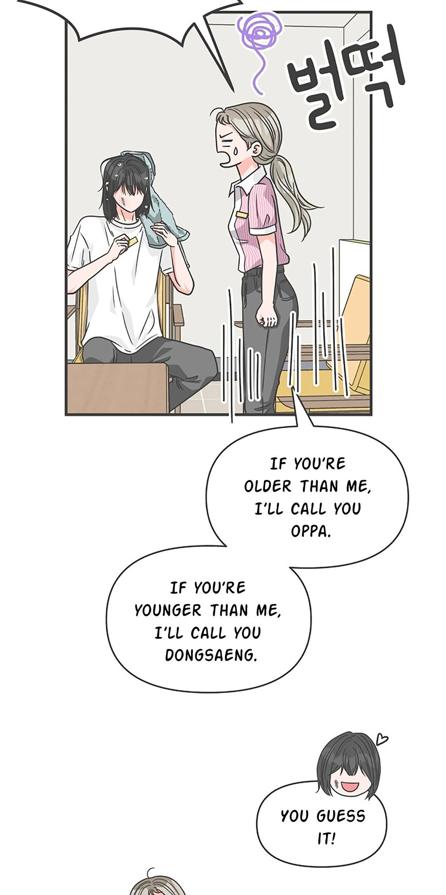 Koi wa Misoji wo Sugite kara 67