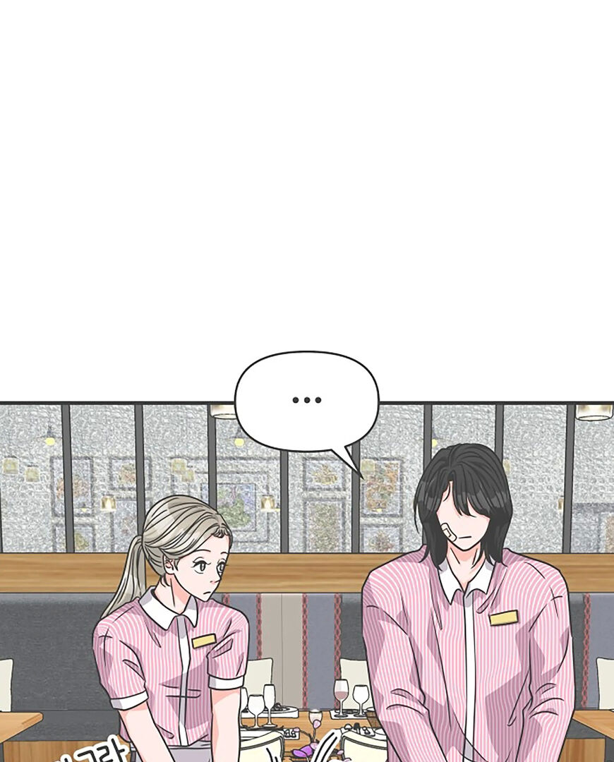 Koi wa Misoji wo Sugite kara 67