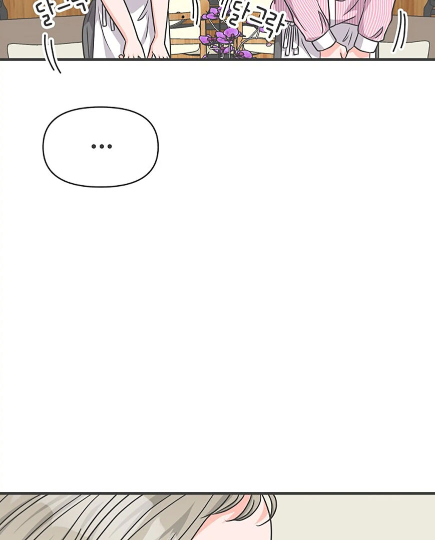 Koi wa Misoji wo Sugite kara 67