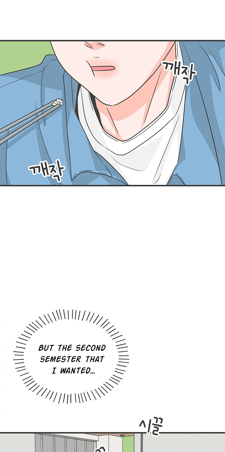 Koi wa Misoji wo Sugite kara 67
