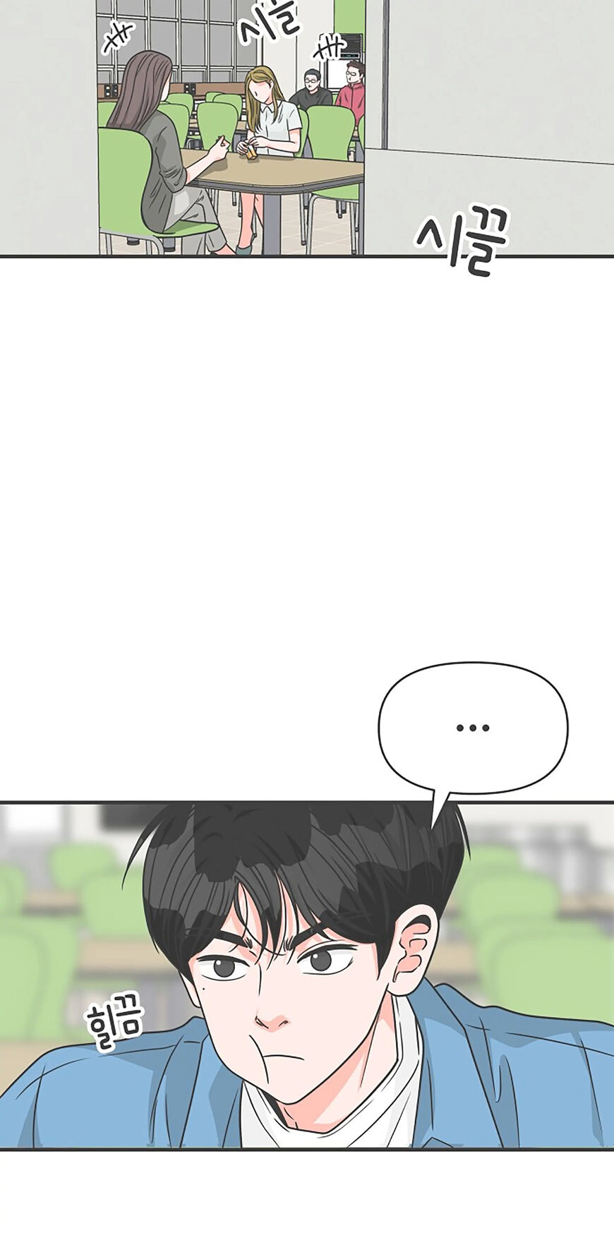 Koi wa Misoji wo Sugite kara 67