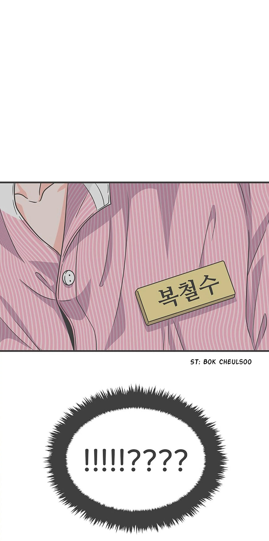 Koi wa Misoji wo Sugite kara 64
