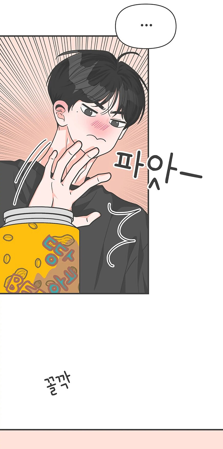 Koi wa Misoji wo Sugite kara 64