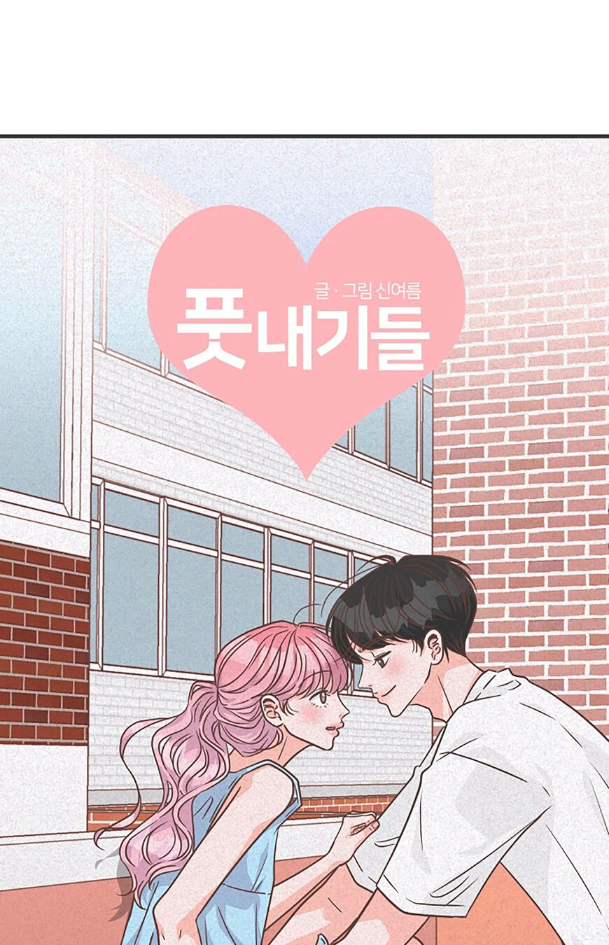Koi wa Misoji wo Sugite kara 64