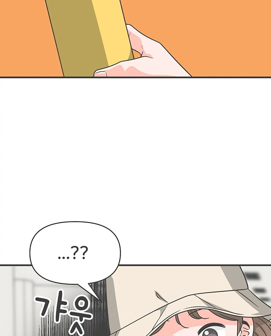 Koi wa Misoji wo Sugite kara 66