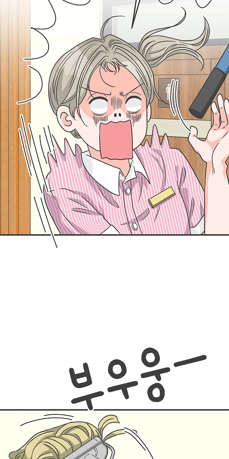 Koi wa Misoji wo Sugite kara 66