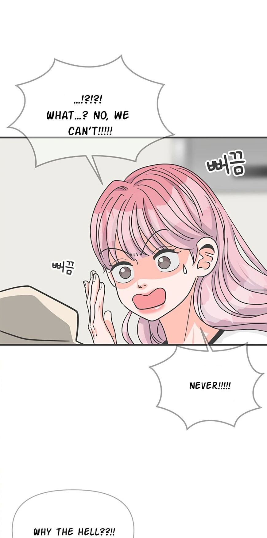 Koi wa Misoji wo Sugite kara 66