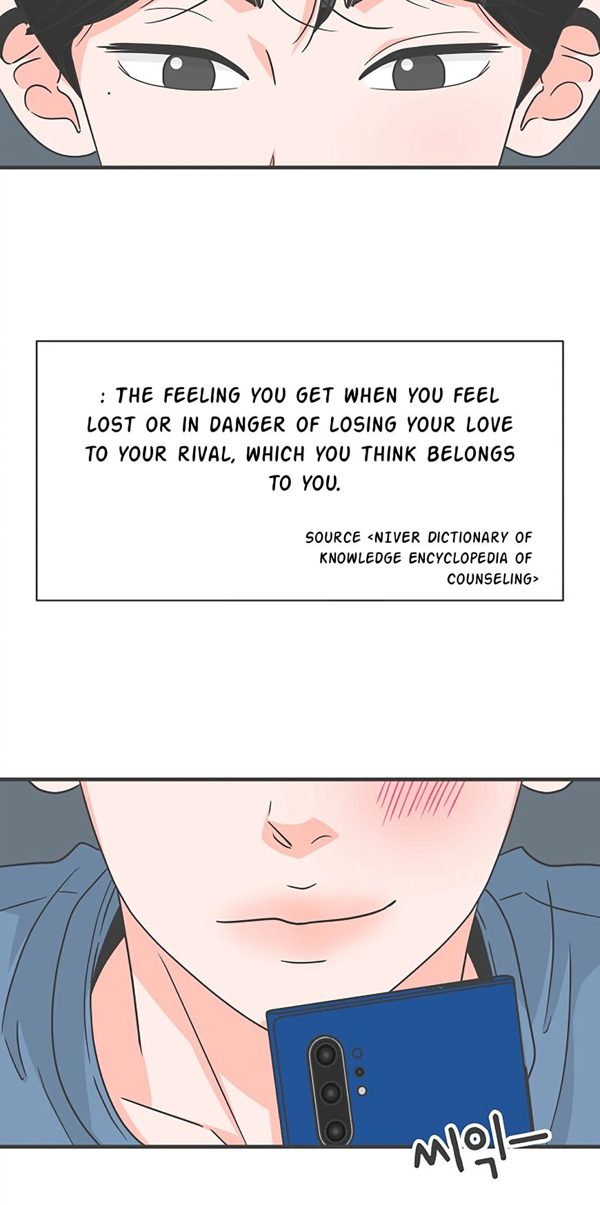Koi wa Misoji wo Sugite kara 68