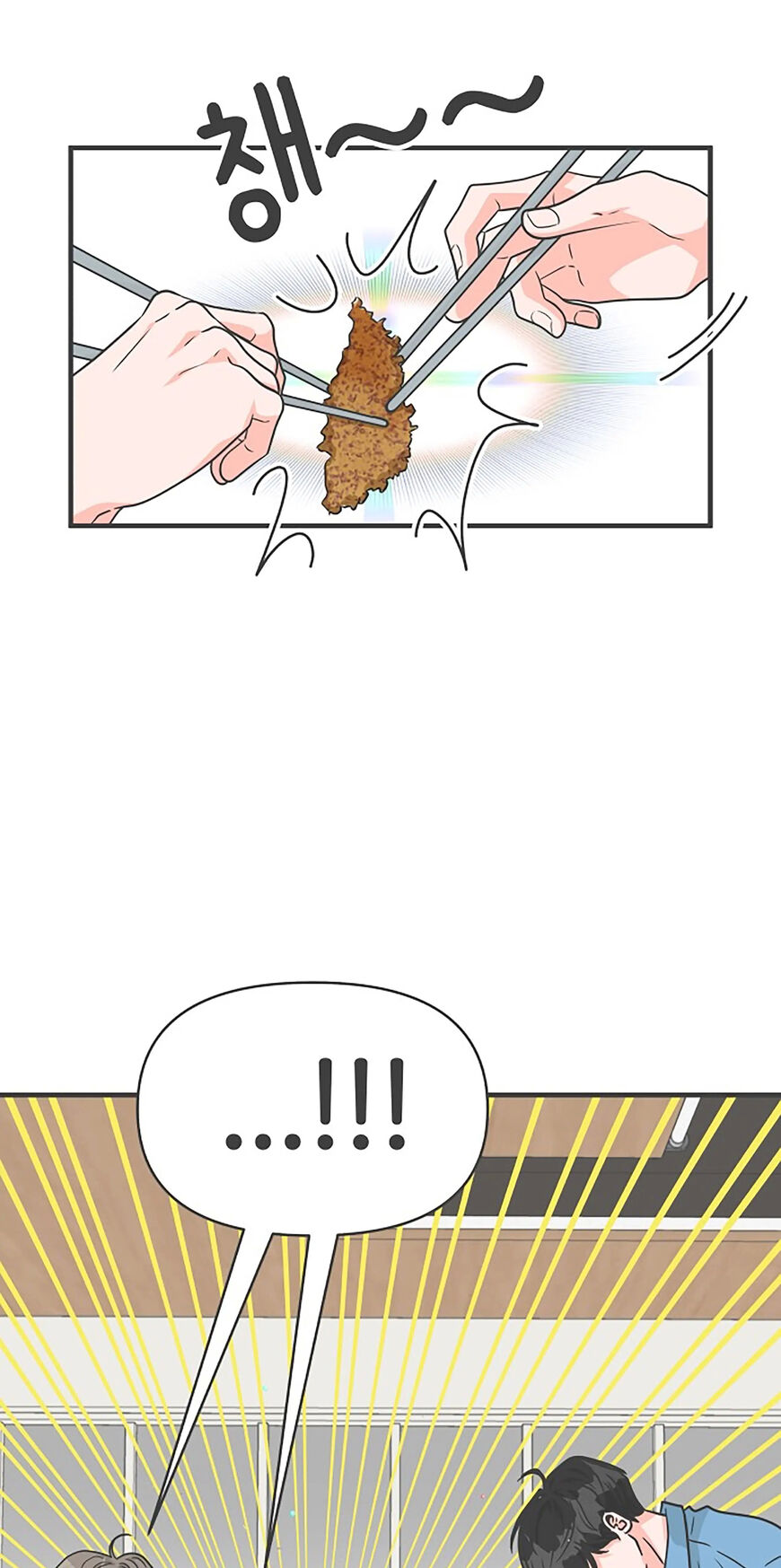 Koi wa Misoji wo Sugite kara 68