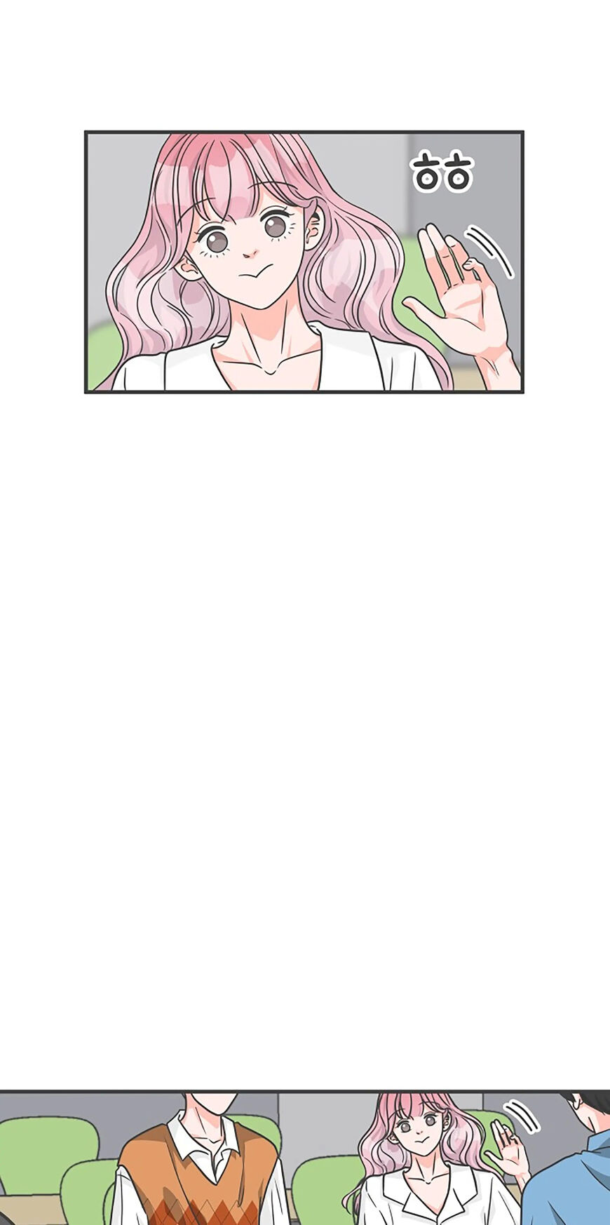 Koi wa Misoji wo Sugite kara 68