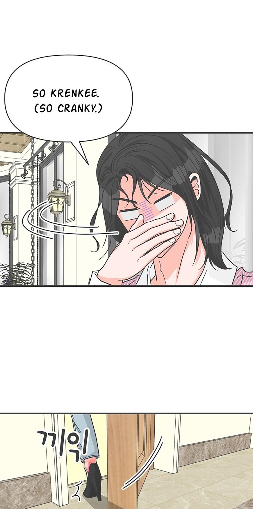 Koi wa Misoji wo Sugite kara 71