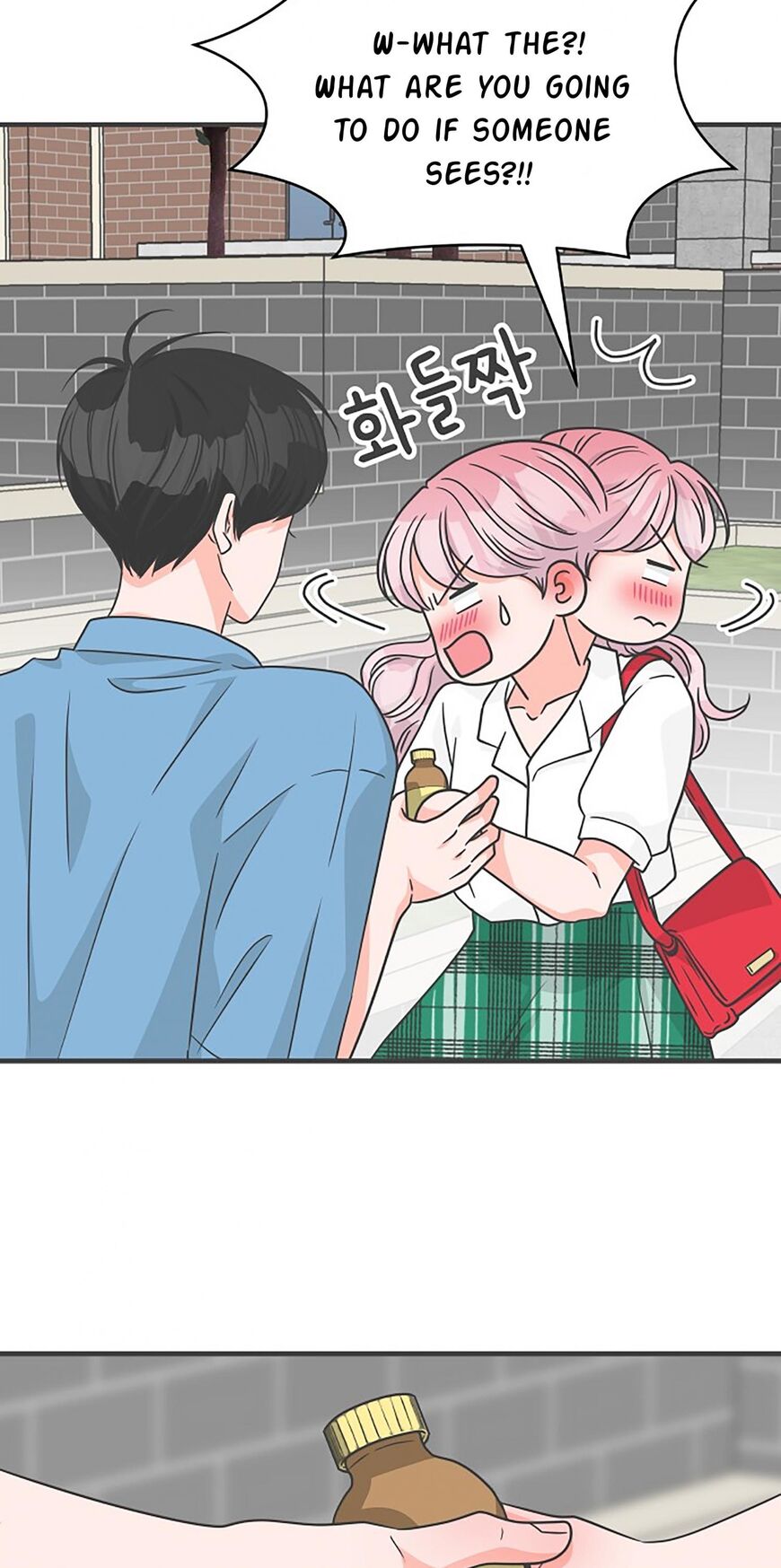 Koi wa Misoji wo Sugite kara 70
