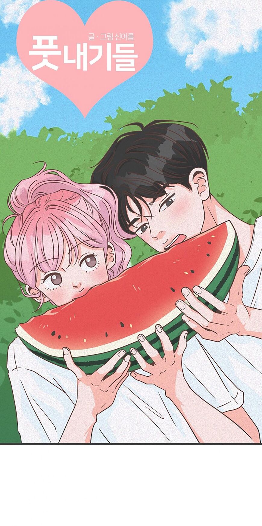Koi wa Misoji wo Sugite kara 70