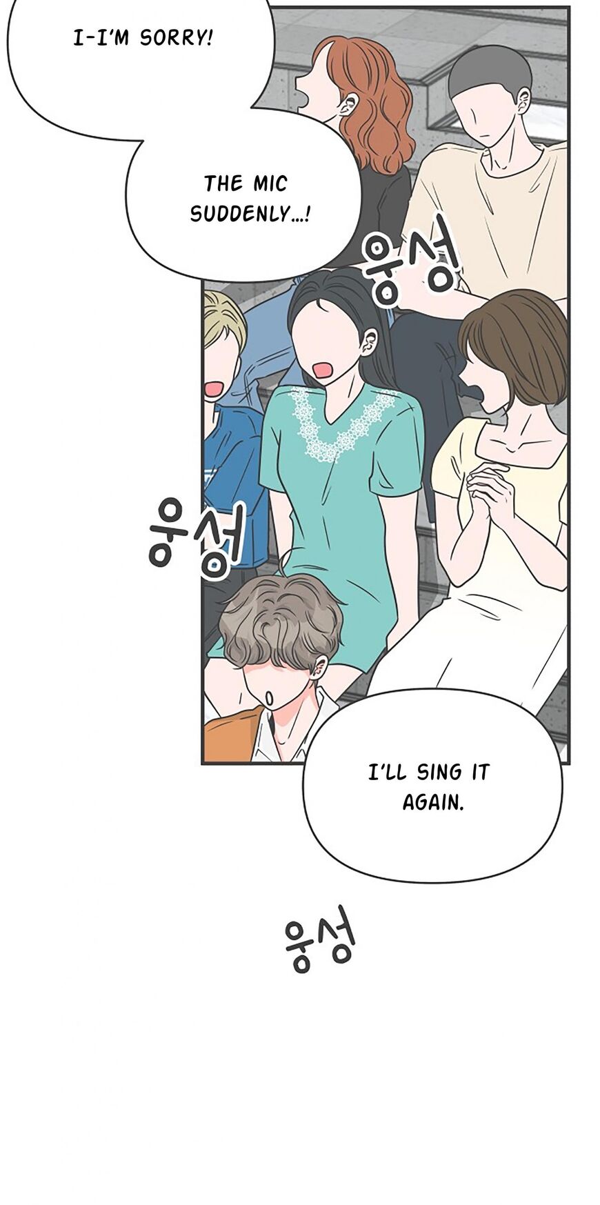 Koi wa Misoji wo Sugite kara 70