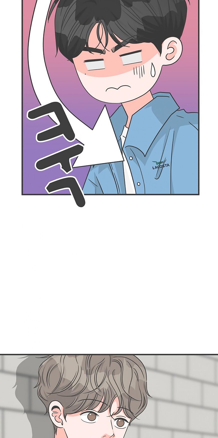 Koi wa Misoji wo Sugite kara 70