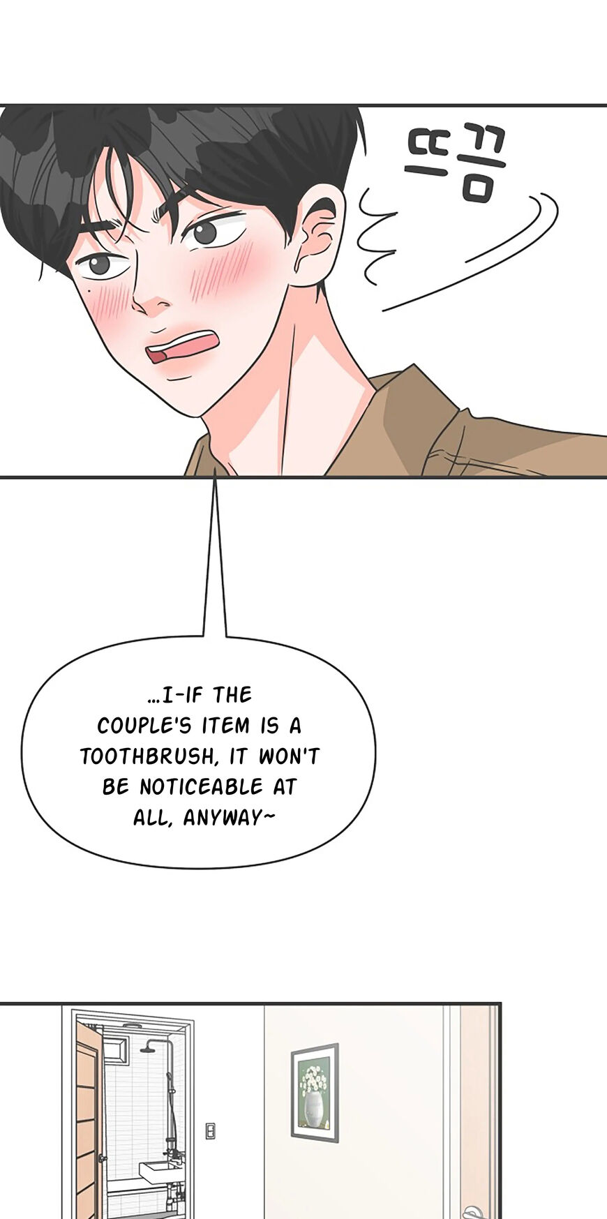 Koi wa Misoji wo Sugite kara 73