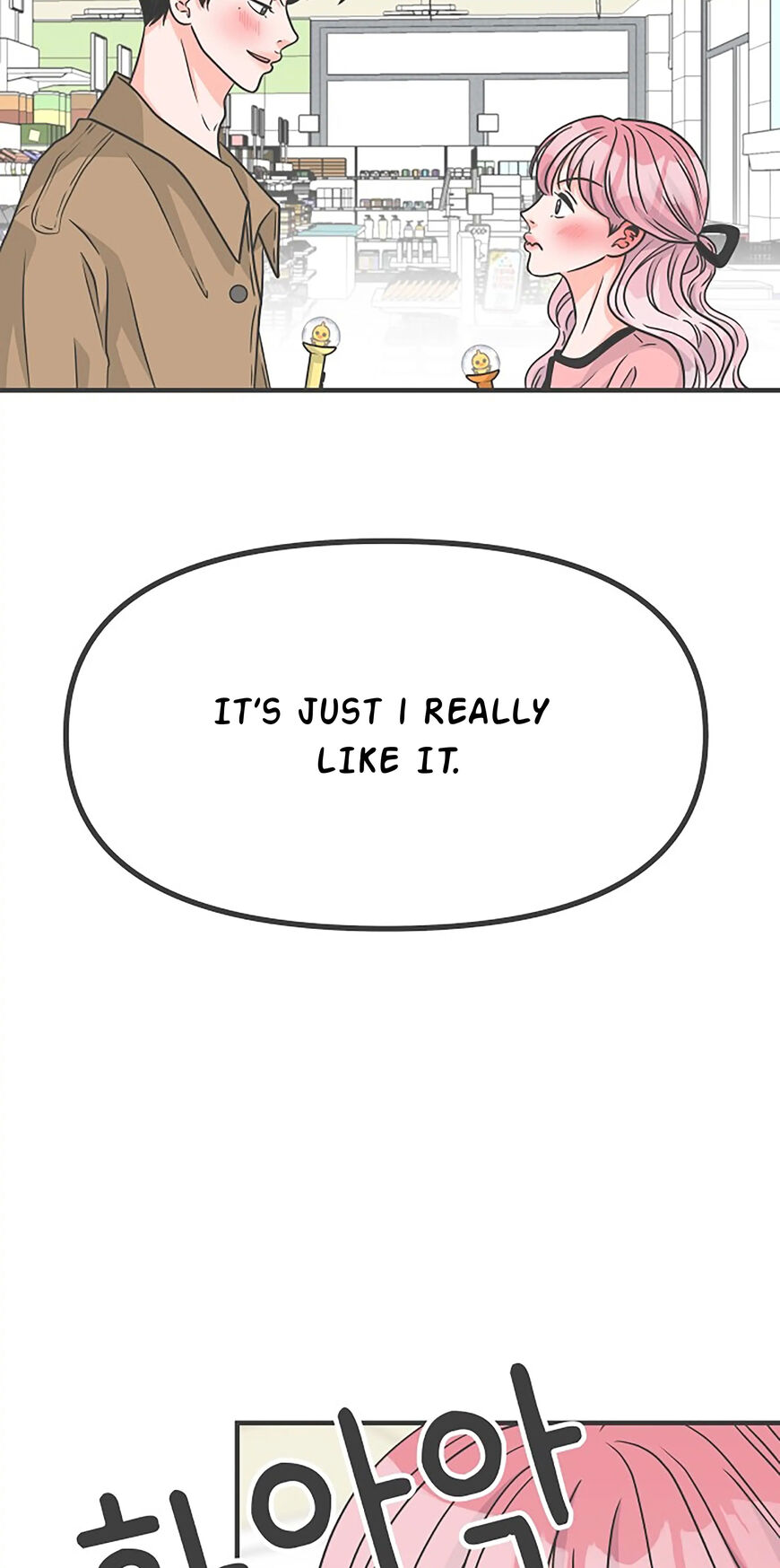 Koi wa Misoji wo Sugite kara 73