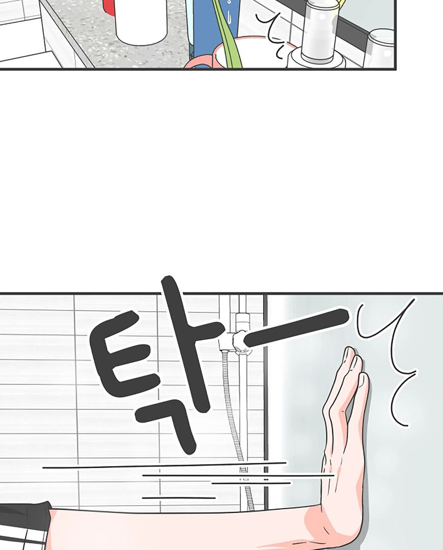 Koi wa Misoji wo Sugite kara 73