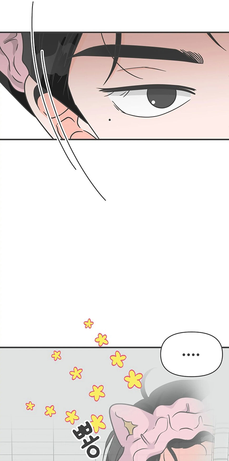 Koi wa Misoji wo Sugite kara 73