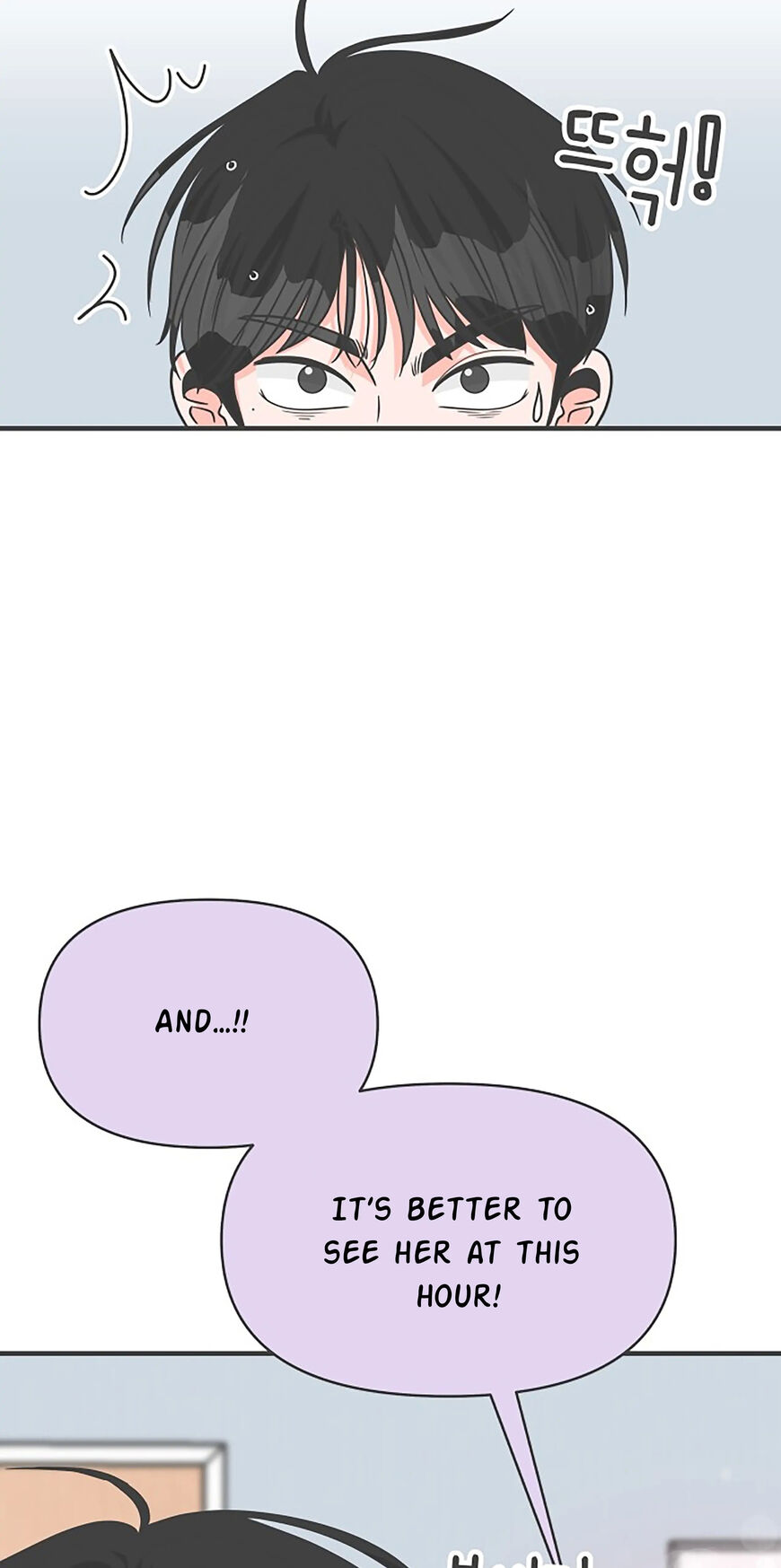 Koi wa Misoji wo Sugite kara 73