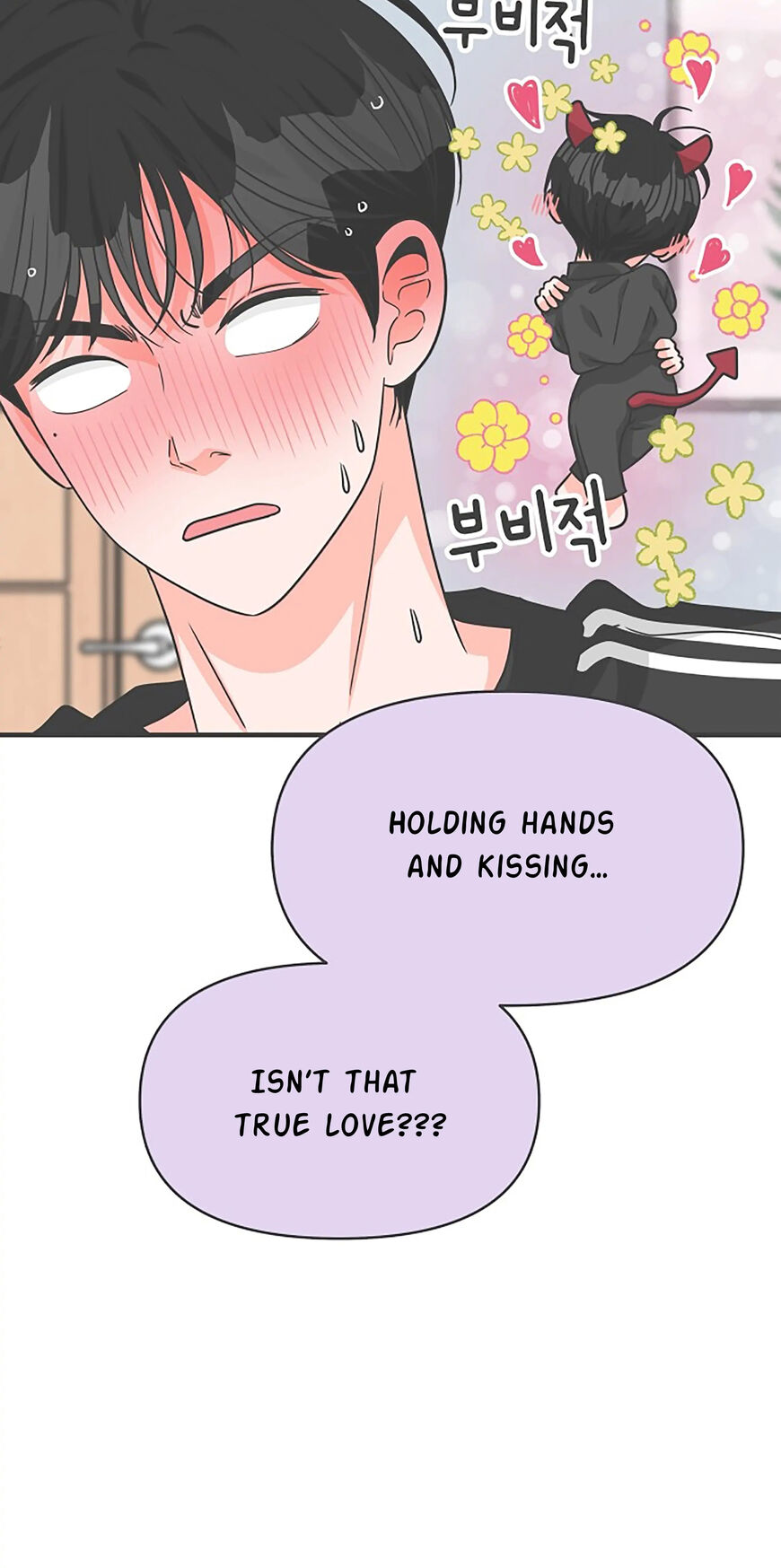 Koi wa Misoji wo Sugite kara 73