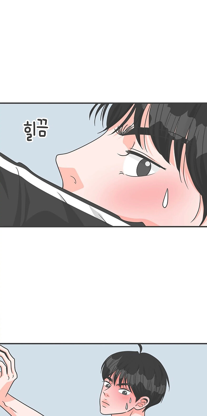 Koi wa Misoji wo Sugite kara 73