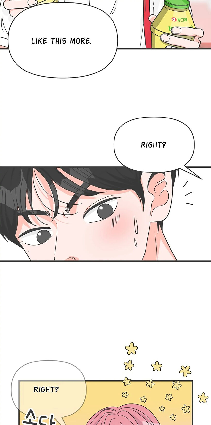 Koi wa Misoji wo Sugite kara 69