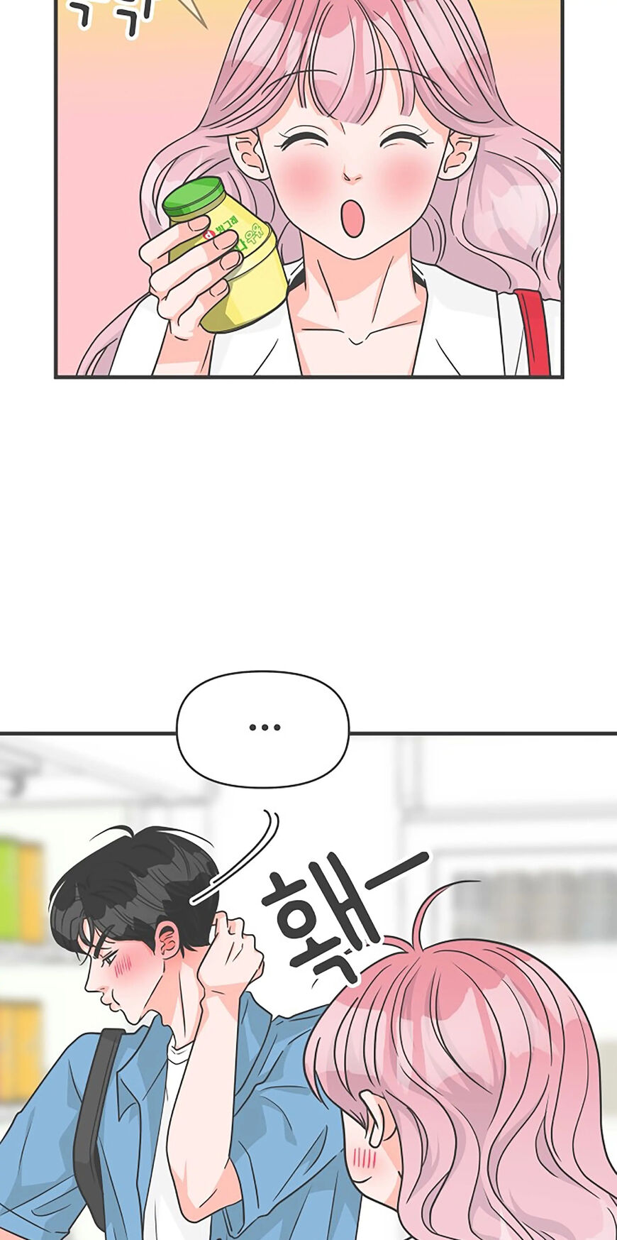 Koi wa Misoji wo Sugite kara 69