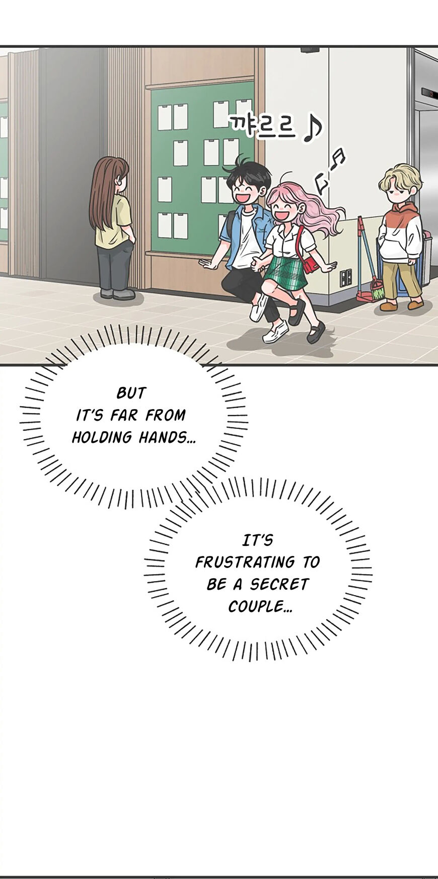 Koi wa Misoji wo Sugite kara 69
