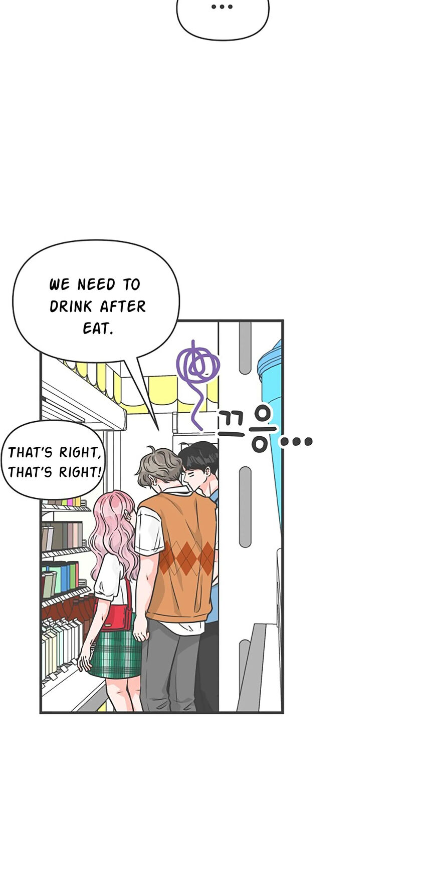 Koi wa Misoji wo Sugite kara 69