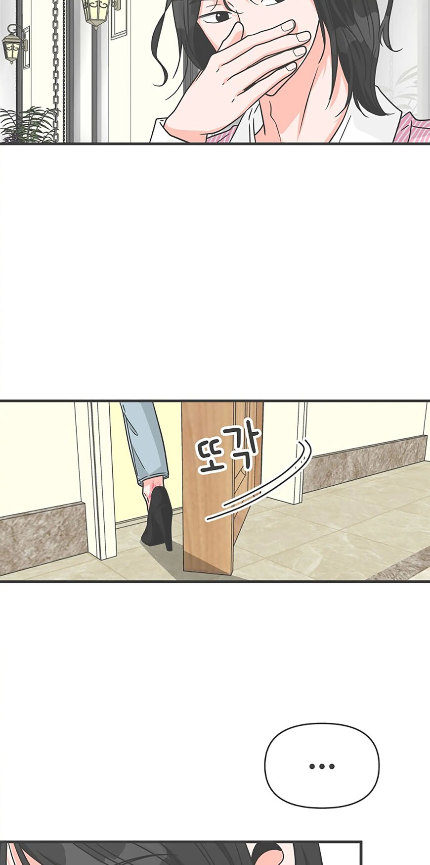Koi wa Misoji wo Sugite kara 72