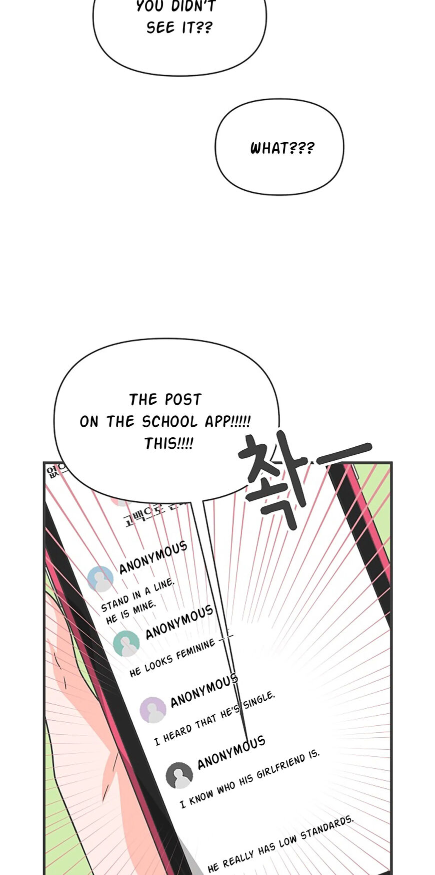 Koi wa Misoji wo Sugite kara 72