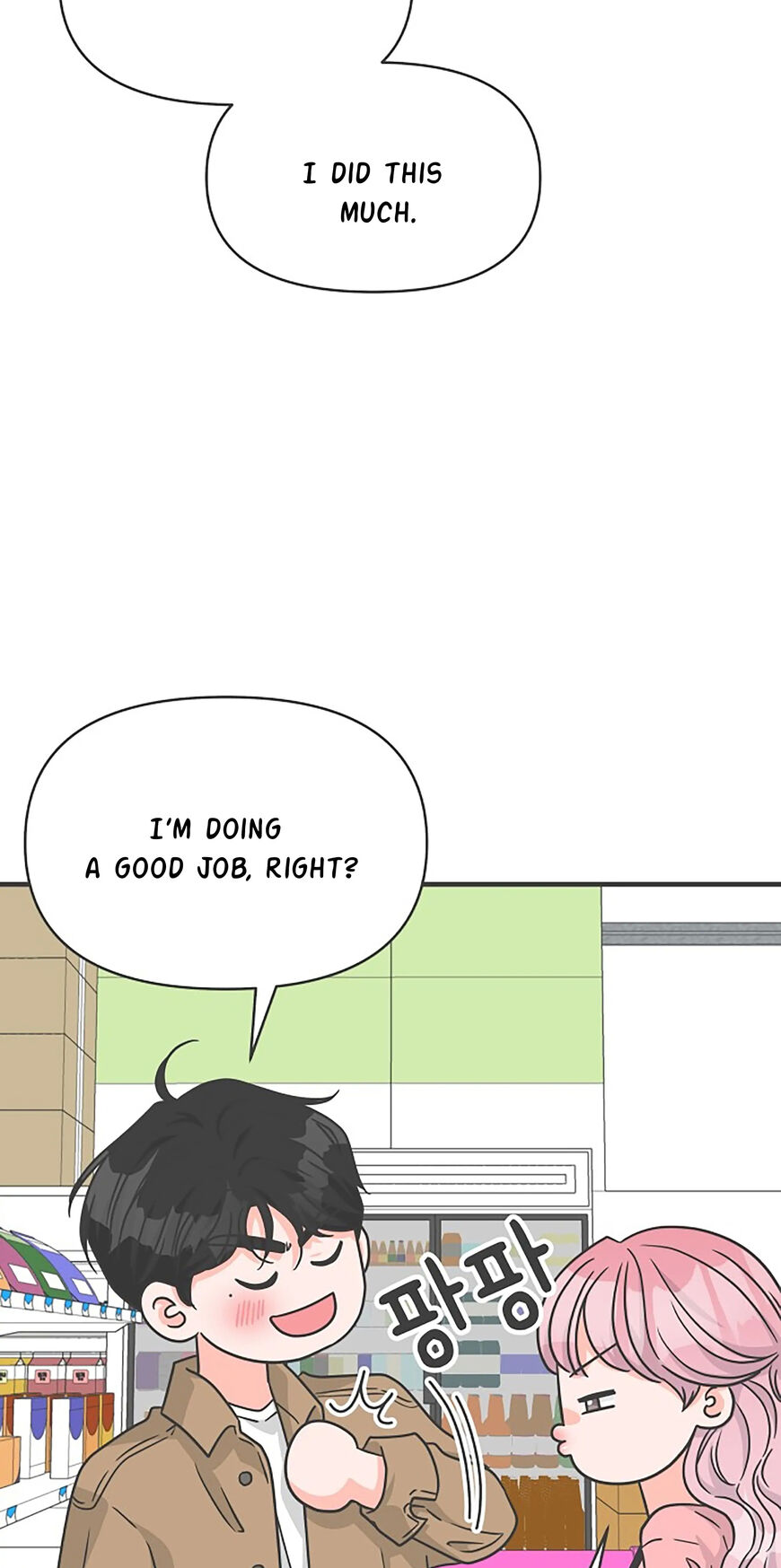 Koi wa Misoji wo Sugite kara 72