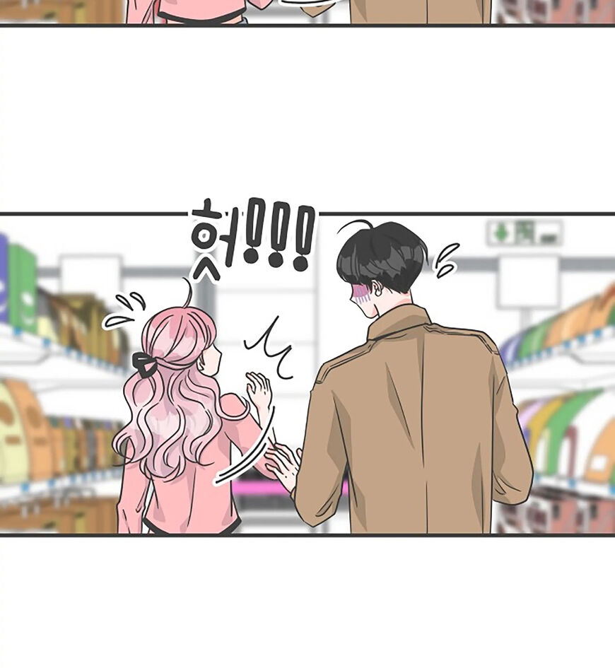 Koi wa Misoji wo Sugite kara 72