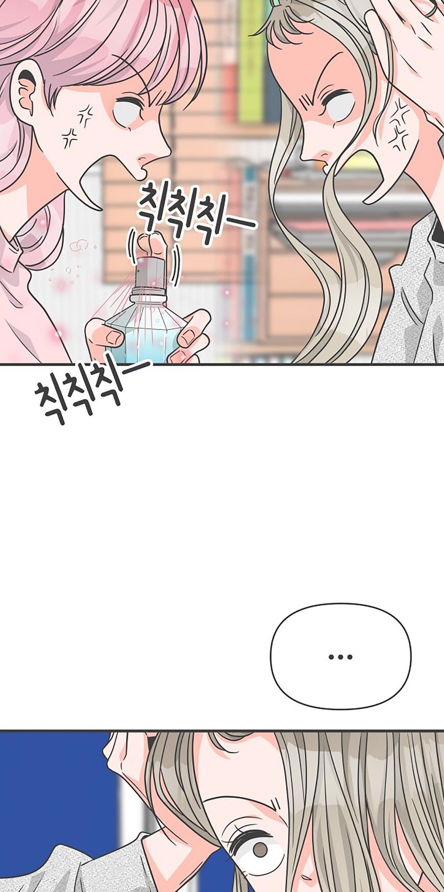 Koi wa Misoji wo Sugite kara 76