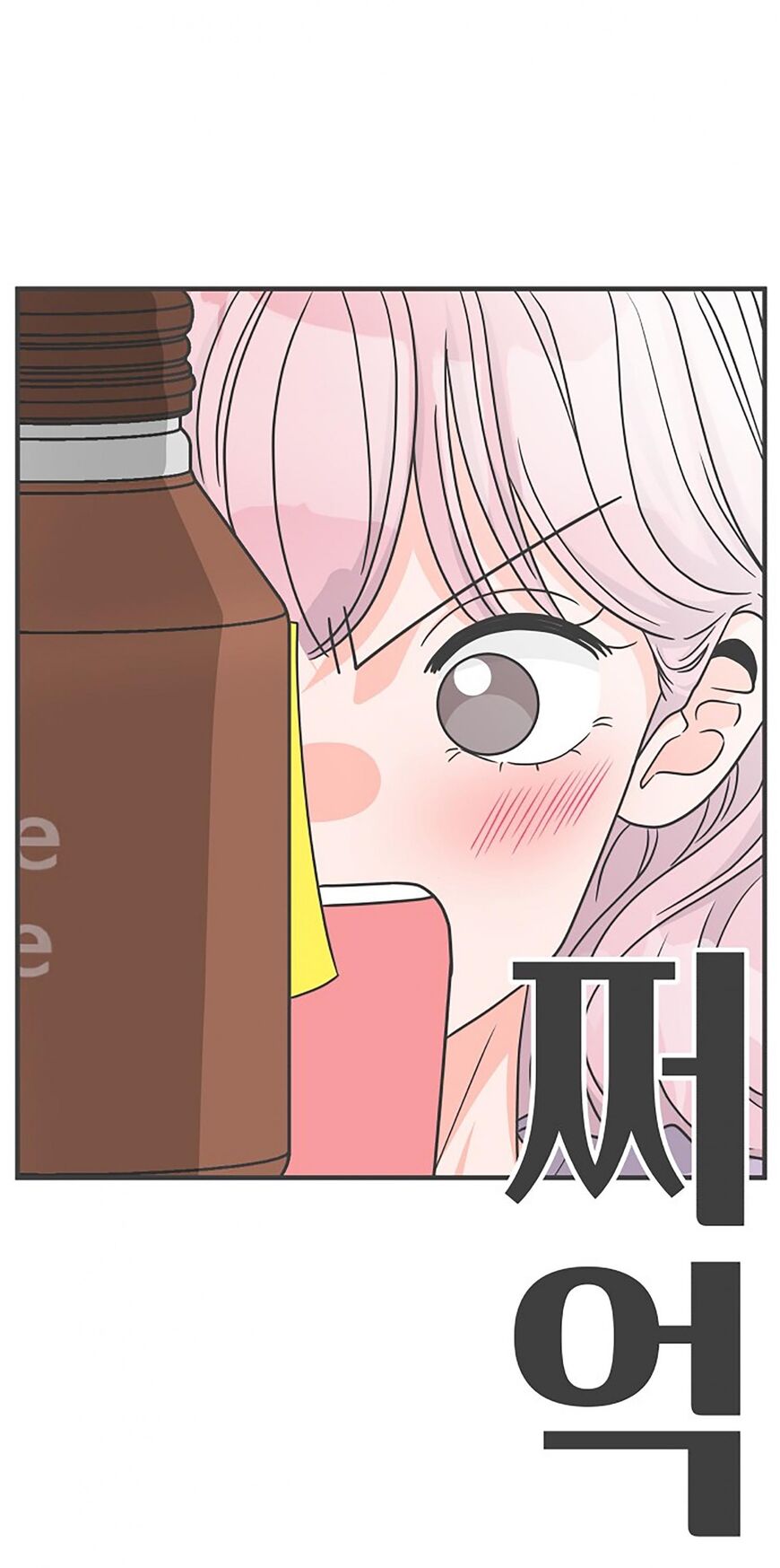 Koi wa Misoji wo Sugite kara 76
