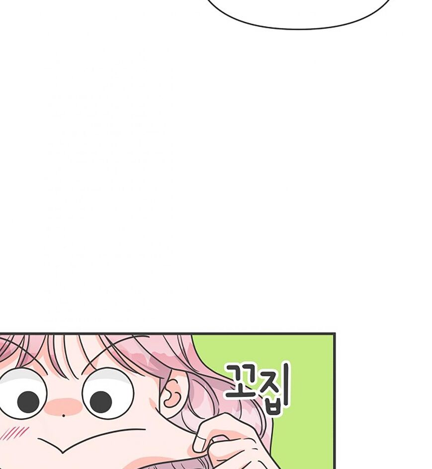 Koi wa Misoji wo Sugite kara 76