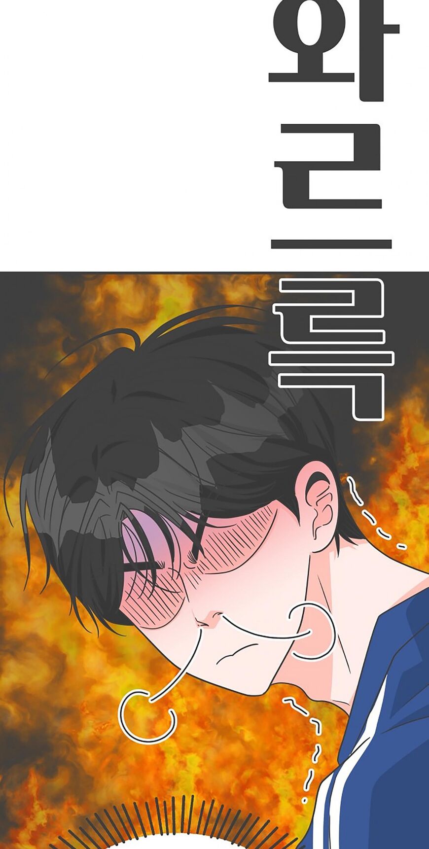 Koi wa Misoji wo Sugite kara 76