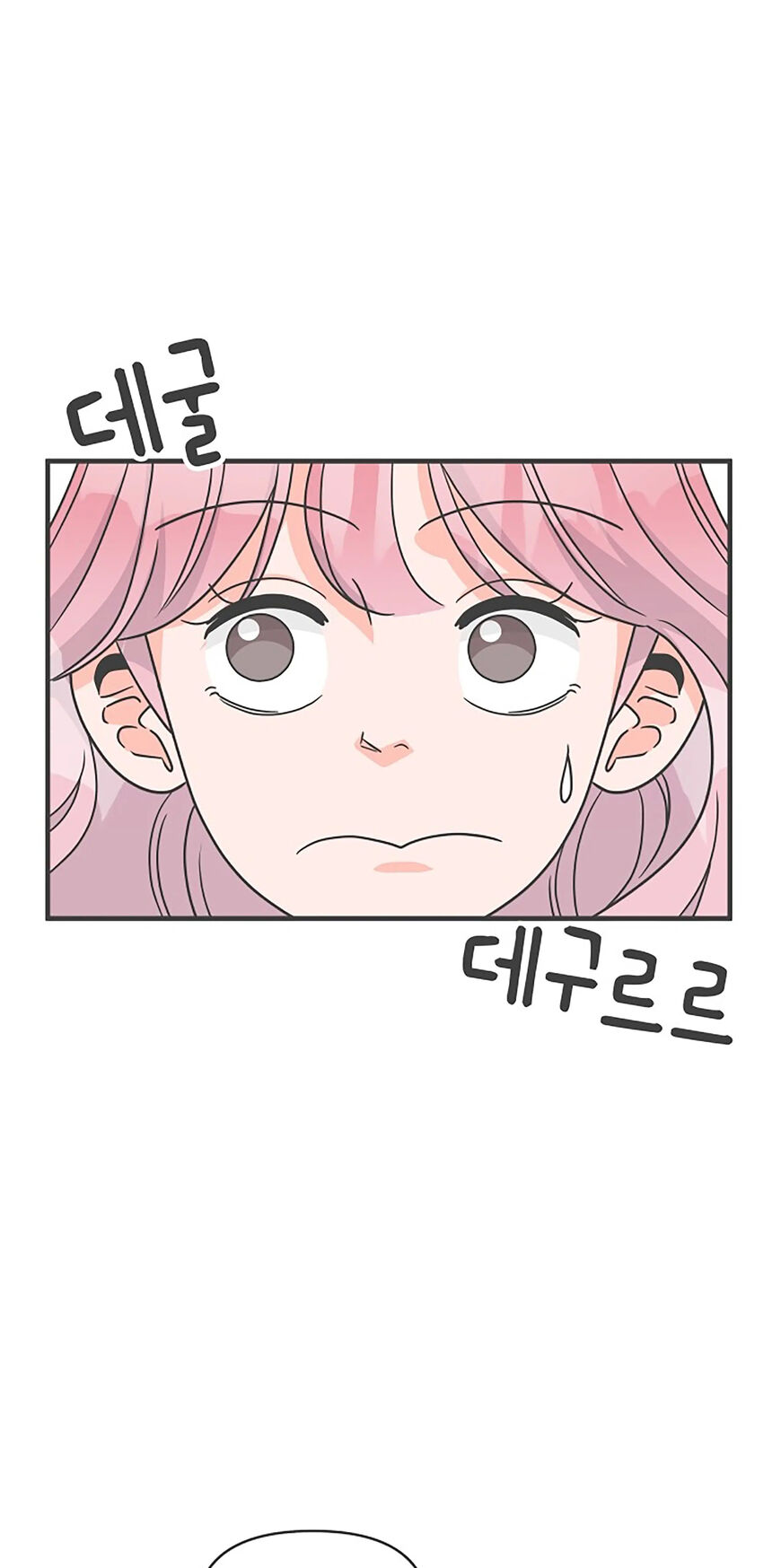 Koi wa Misoji wo Sugite kara 77