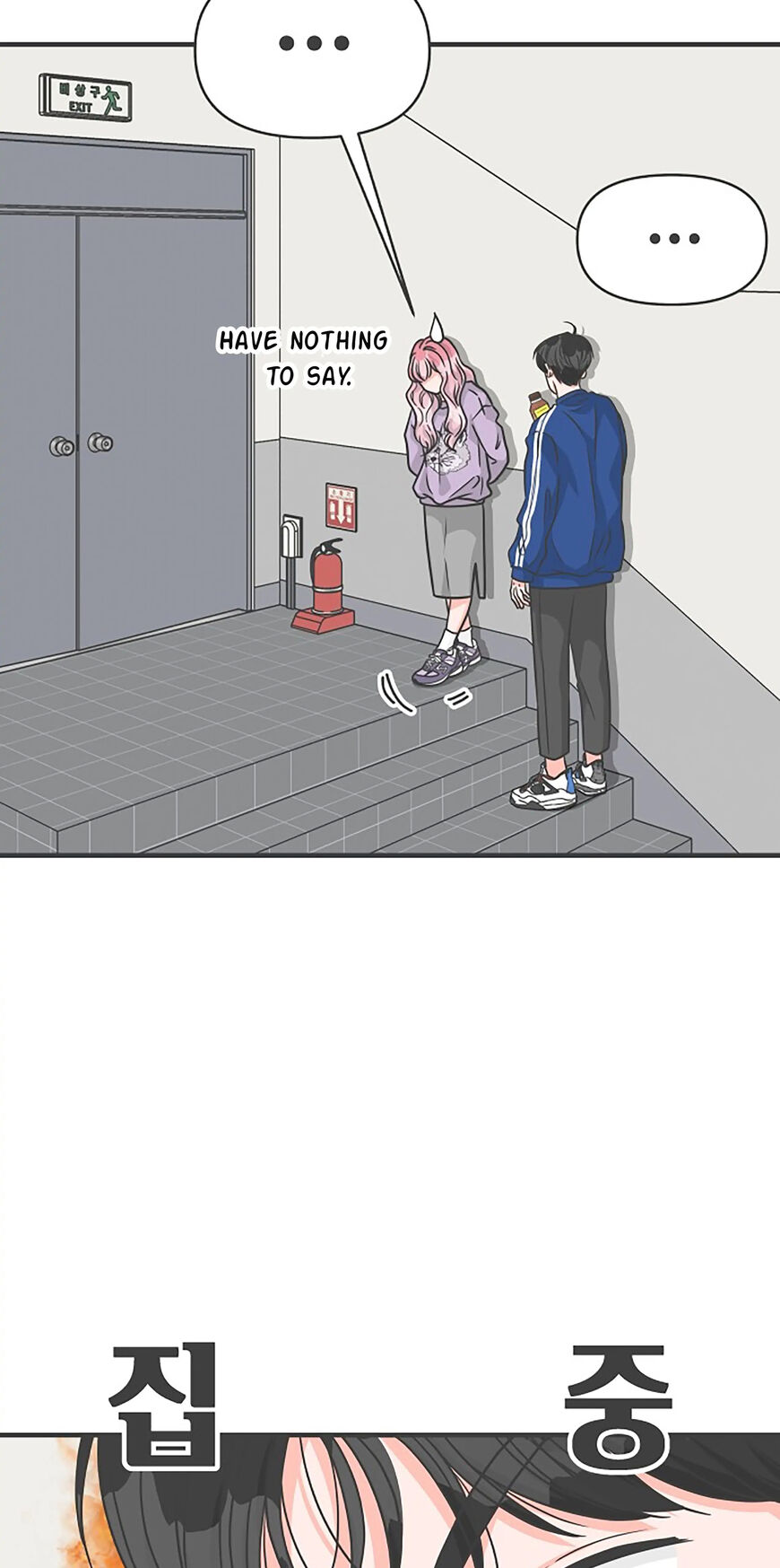 Koi wa Misoji wo Sugite kara 77