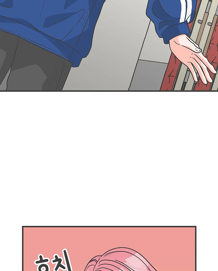 Koi wa Misoji wo Sugite kara 77