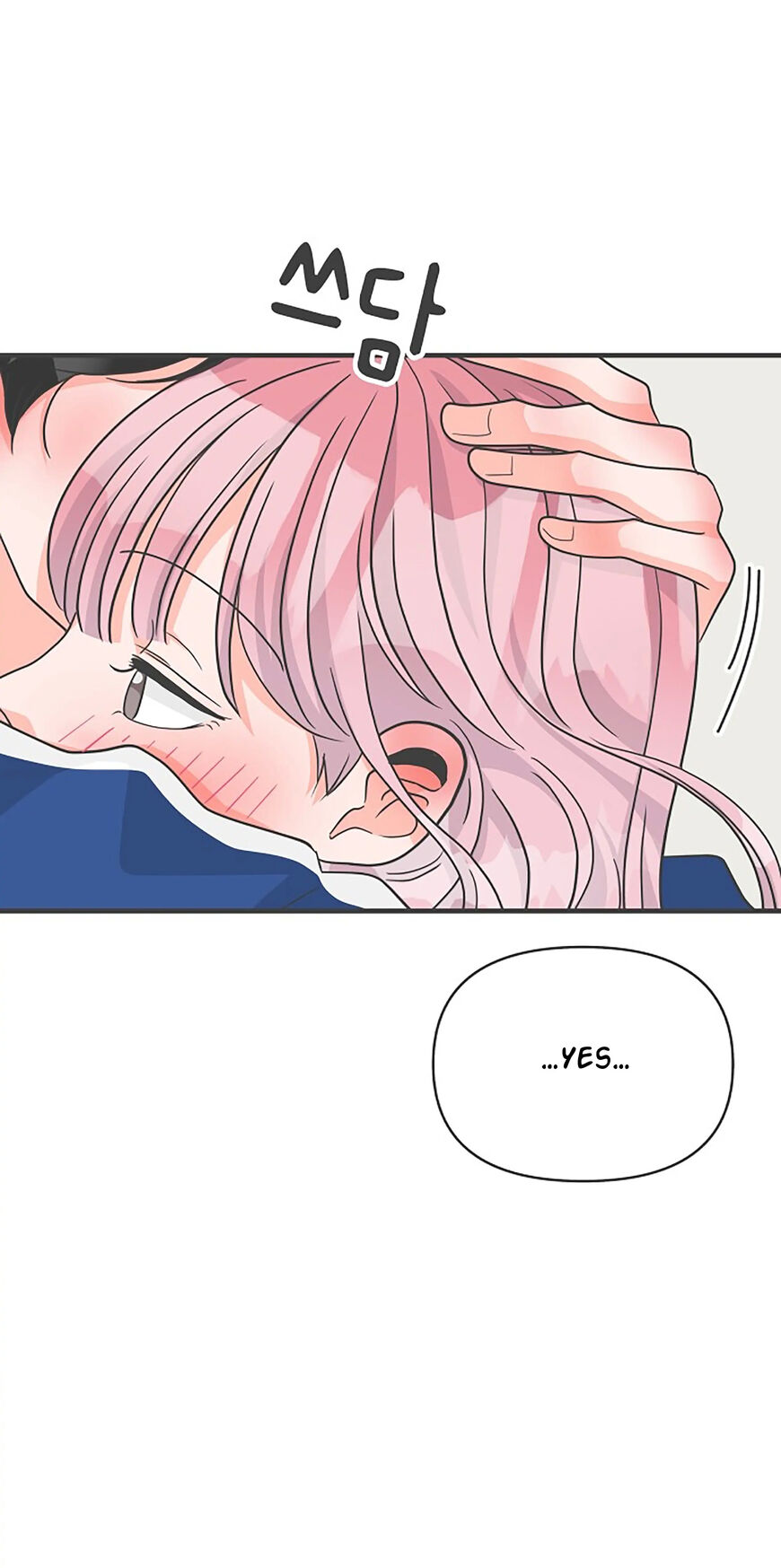 Koi wa Misoji wo Sugite kara 77