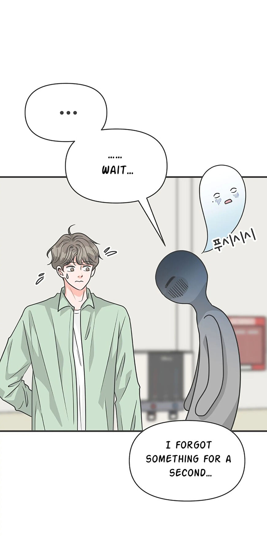 Koi wa Misoji wo Sugite kara 77