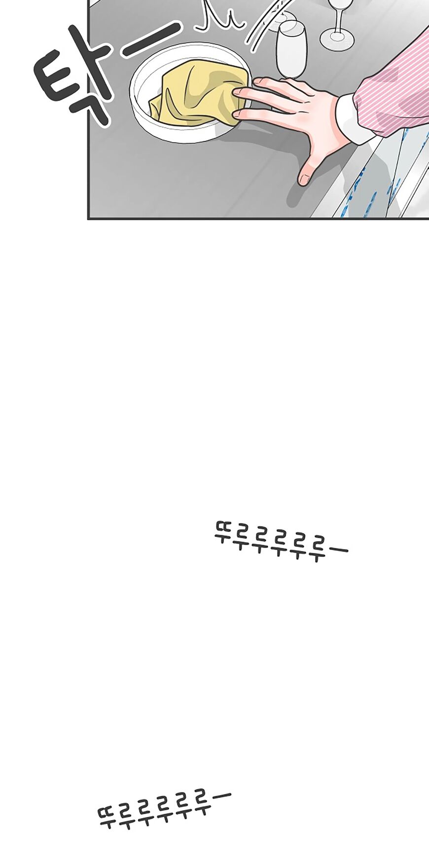 Koi wa Misoji wo Sugite kara 85